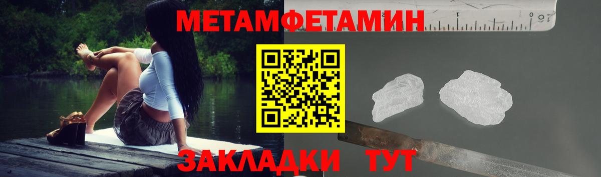 АМФ  Amphetamine 98%  Вход с VPN  Тольятти  АМФЕТАМИН 