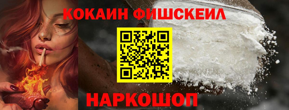 Кокаин Эквадор Тольятти