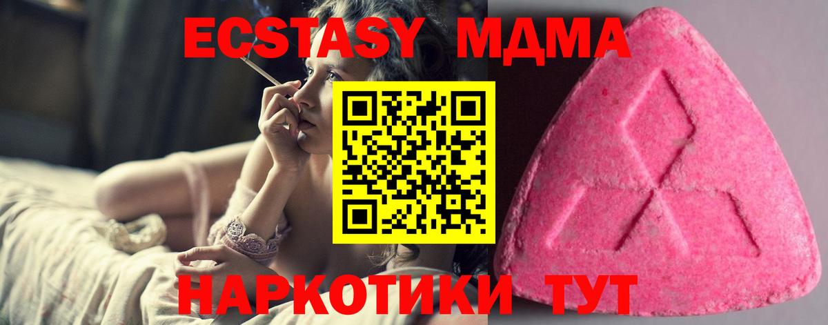 Тольятти  маркетплейс наркотические препараты  Ecstasy louis Vuitton  закладки  Вход с VPN  Экстази DUBAI 