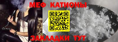 метадон Нальчик