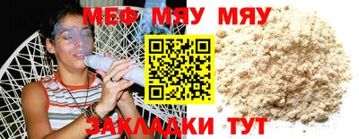 метадон Нальчик