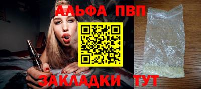 мефедрон VHQ Наро-Фоминск