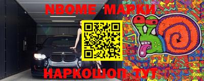 мефедрон VHQ Наро-Фоминск
