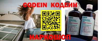 мефедрон VHQ Наро-Фоминск