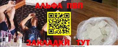мефедрон VHQ Наро-Фоминск