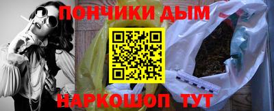 мефедрон VHQ Наро-Фоминск