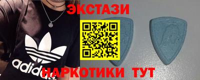 мефедрон VHQ Наро-Фоминск