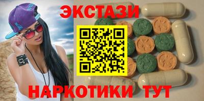 мефедрон VHQ Наро-Фоминск