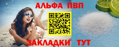 мефедрон VHQ Наро-Фоминск