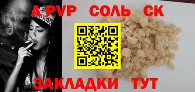 мефедрон VHQ Наро-Фоминск