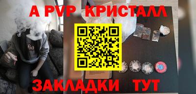 мефедрон VHQ Наро-Фоминск