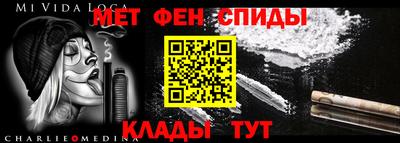 мефедрон VHQ Наро-Фоминск