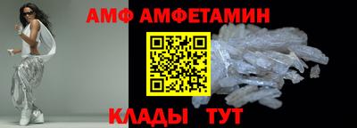 мефедрон VHQ Наро-Фоминск