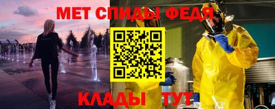 метадон Нальчик