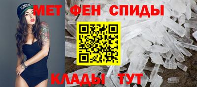 мефедрон VHQ Наро-Фоминск