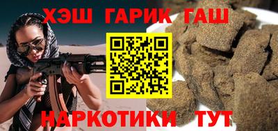 мефедрон VHQ Наро-Фоминск