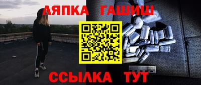 мефедрон VHQ Наро-Фоминск