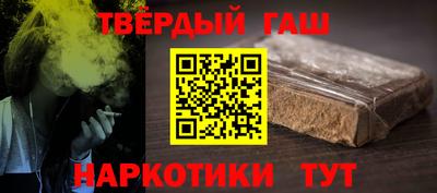 мефедрон VHQ Наро-Фоминск