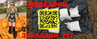метадон Нальчик