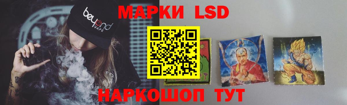 Тольятти  Лсд 25 экстази ecstasy  Вход с VPN  Лсд 25 экстази кислота 