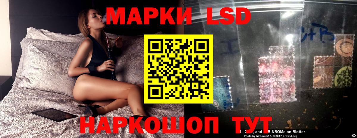 LSD-25 экстази ecstasy Тольятти