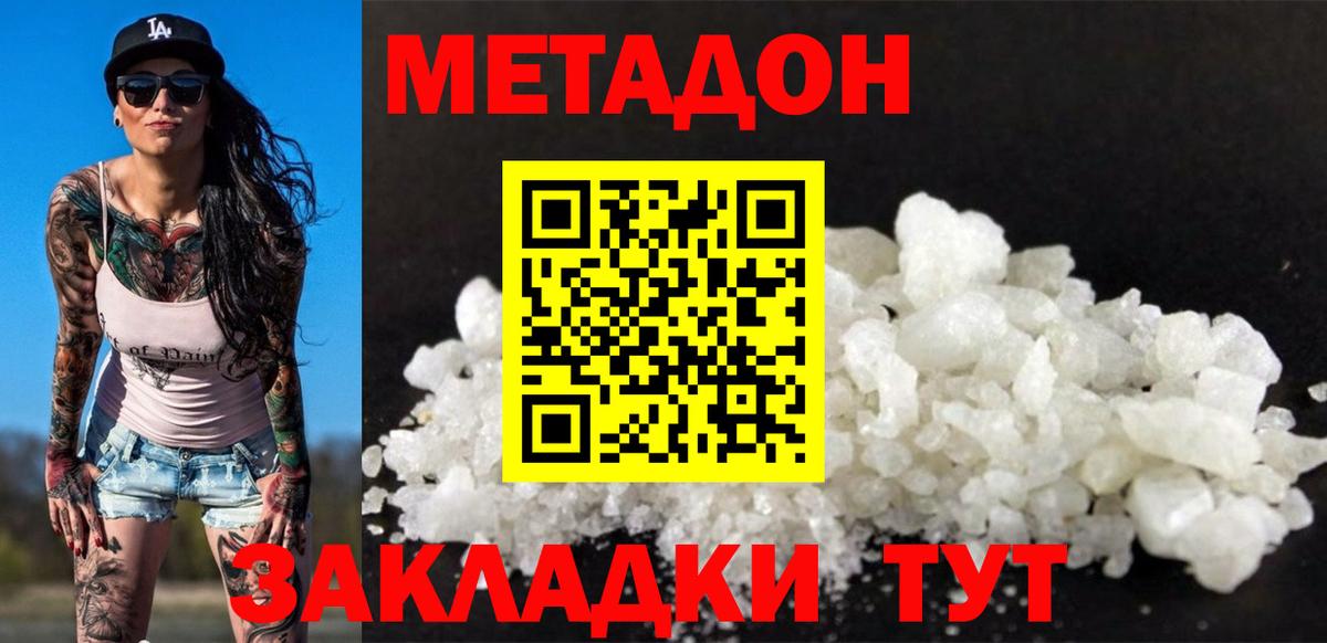 АМФЕТАМИН   МАРИХУАНА  Вход с VPN  Гашиш  Тольятти  МЕФ   Кокаин  A-PVP СОЛЬ кристаллы 