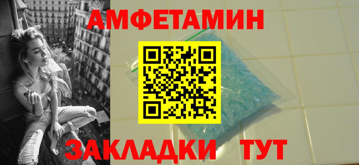 Метамфетамин пудра  Вход с VPN  Тольятти 