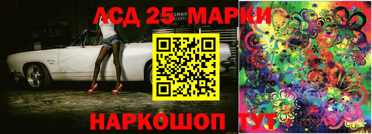 Тольятти  Марки NBOMe 1,8мг  Марки NBOMe 1,8мг  Вход с VPN 