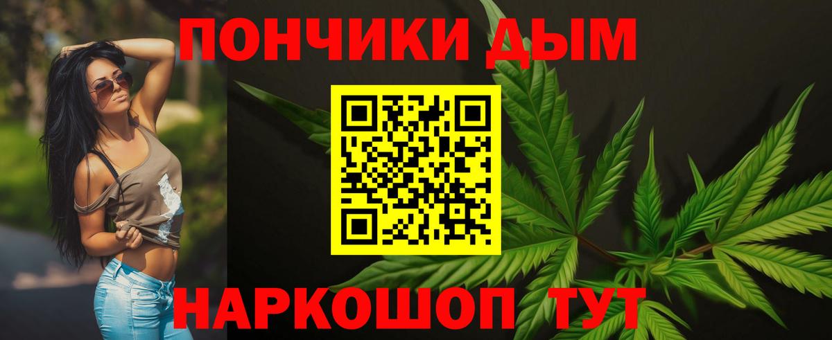 Канабис планчик Тольятти